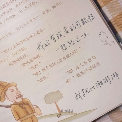 蓬安FurryQQ群介绍